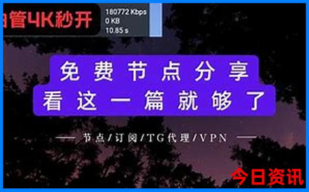 光雾山自驾游最佳路线